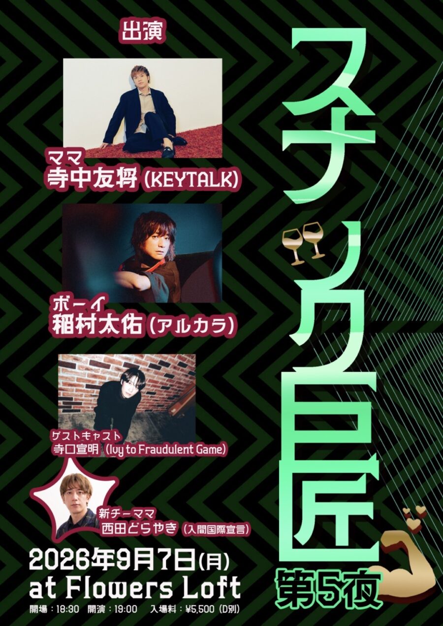 NEWS | アルカラ Official Web Site