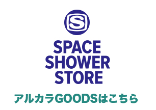 SPACE SHOWER STORE